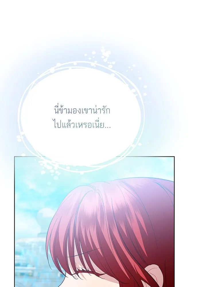 บุปผาลบคมดาบ ตอนที่ 41 รูปที่ 19