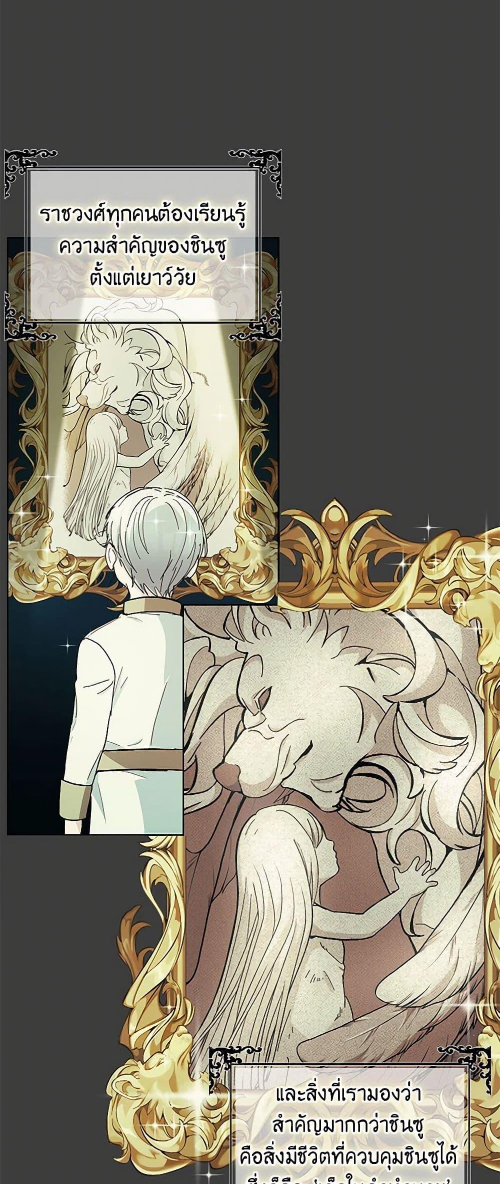 Manga-lc-com อ่านมังงะ อ่านการ์ตูน ออนไลน์ ฟรี Our Little Empress ตอนที่ 1 2 3 4 5 6 7 8 9 10 11 12 13 14 ฟรี ไม่มีโฆษณา Manga-lc - อ่าน มังงะ อ่าน การ์ตูน ออนไลน์ อ่านมังงะ ฟรี