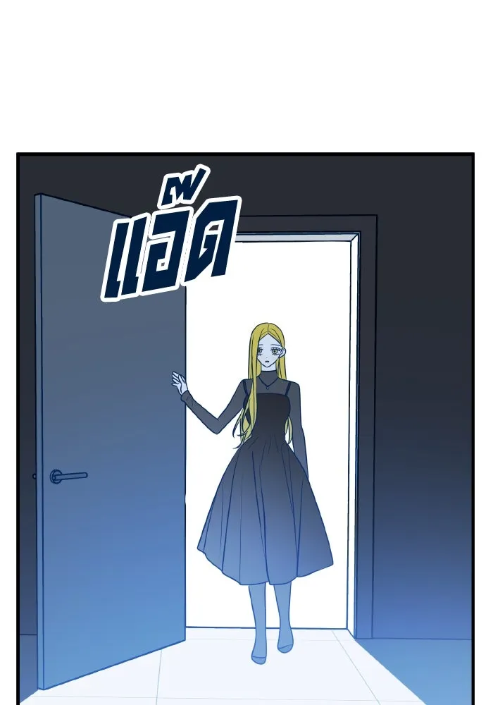 รักนี้ไม่มีรีไซเคิล ตอนที่ 48 รูปที่ 98