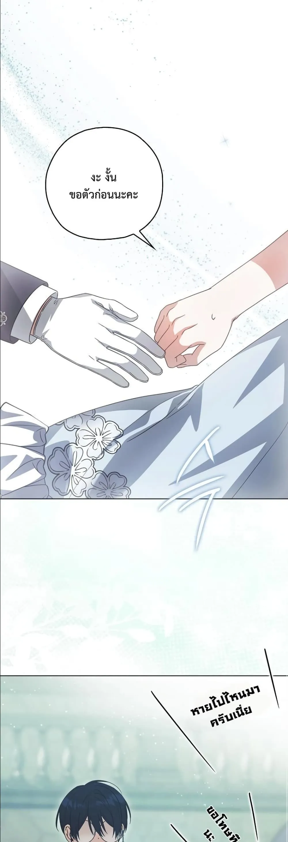 Manga-lc-com อ่านมังงะ อ่านการ์ตูน ออนไลน์ ฟรี Looking For The Villainess Contract Husband ตอนที่ 1 2 3 4 5 6 7 8 9 10 11 12 13 14 ฟรี ไม่มีโฆษณา Manga-lc - อ่าน มังงะ อ่าน การ์ตูน ออนไลน์ อ่านมังงะ ฟรี