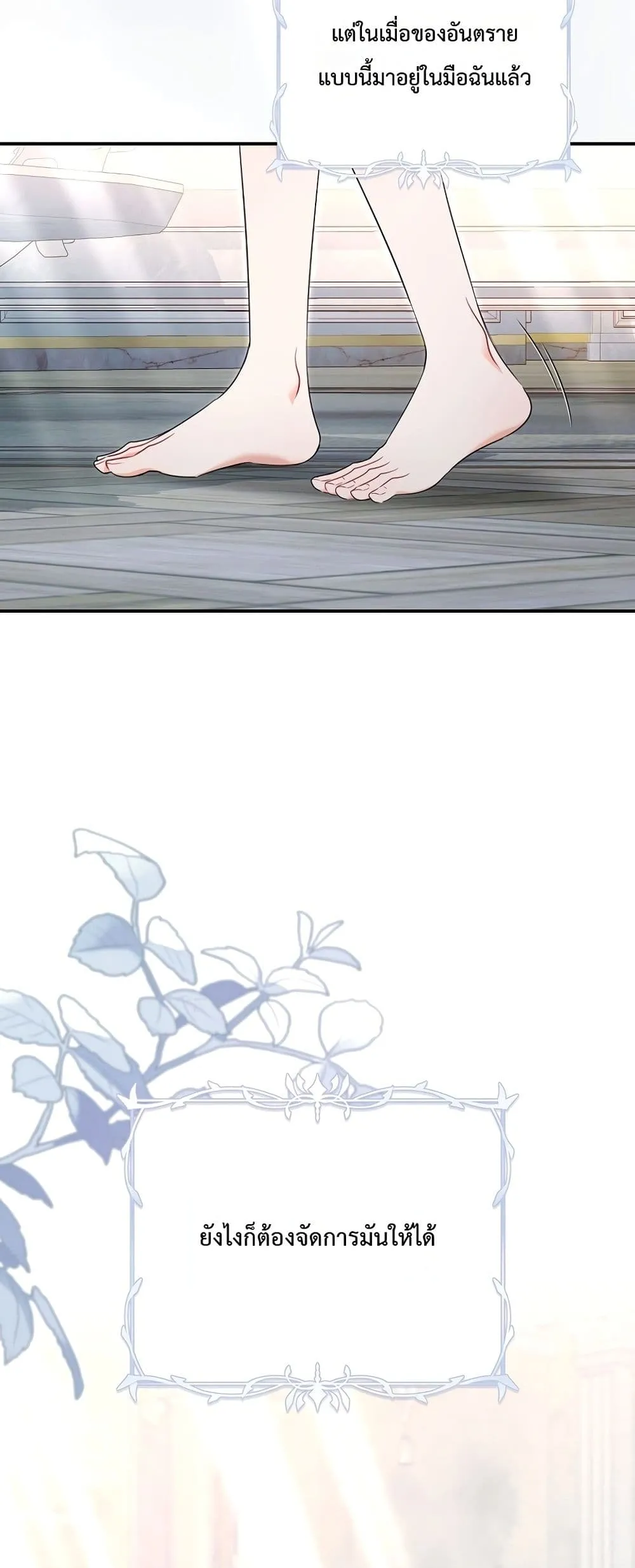 Manga-lc-com อ่านมังงะ อ่านการ์ตูน ออนไลน์ ฟรี Sister-in-Law of the Heroine in a Childcare Novel ตอนที่ 1 2 3 4 5 6 7 8 9 10 11 12 13 14 ฟรี ไม่มีโฆษณา Manga-lc - อ่าน มังงะ อ่าน การ์ตูน ออนไลน์ อ่านมังงะ ฟรี
