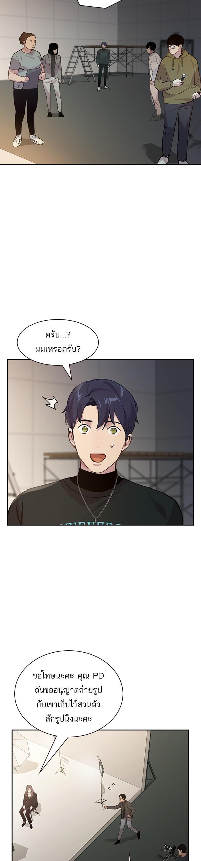 Manga-lc-com อ่านมังงะ อ่านการ์ตูน ออนไลน์ ฟรี The World Is Money and Power กลโกงโลกพนัน ตอนที่ 1 2 3 4 5 6 7 8 9 10 11 12 13 14 ฟรี ไม่มีโฆษณา Manga-lc - อ่าน มังงะ อ่าน การ์ตูน ออนไลน์ อ่านมังงะ ฟรี