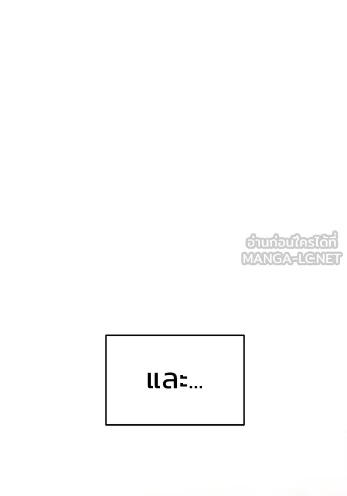 วายร้ายก็อยากมีรัก ตอนที่ 39 รูปที่ 153