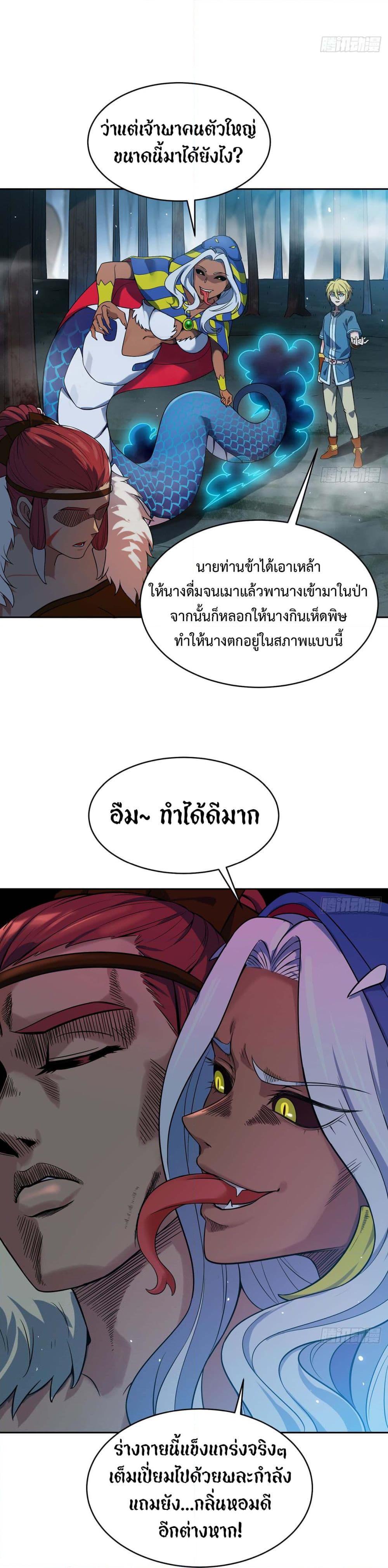 Manga-lc-com อ่านมังงะ อ่านการ์ตูน ออนไลน์ ฟรี The Beta Server For A Thousand Years ตอนที่ 1 2 3 4 5 6 7 8 9 10 11 12 13 14 ฟรี ไม่มีโฆษณา Manga-lc - อ่าน มังงะ อ่าน การ์ตูน ออนไลน์ อ่านมังงะ ฟรี