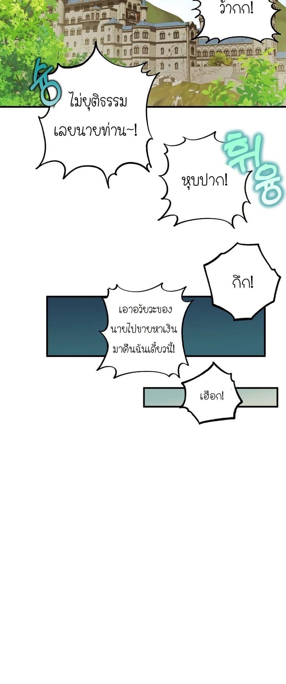 Manga-lc-com อ่านมังงะ อ่านการ์ตูน ออนไลน์ ฟรี Isn’s This Inside the Game ตอนที่ 1 2 3 4 5 6 7 8 9 10 11 12 13 14 ฟรี ไม่มีโฆษณา Manga-lc - อ่าน มังงะ อ่าน การ์ตูน ออนไลน์ อ่านมังงะ ฟรี