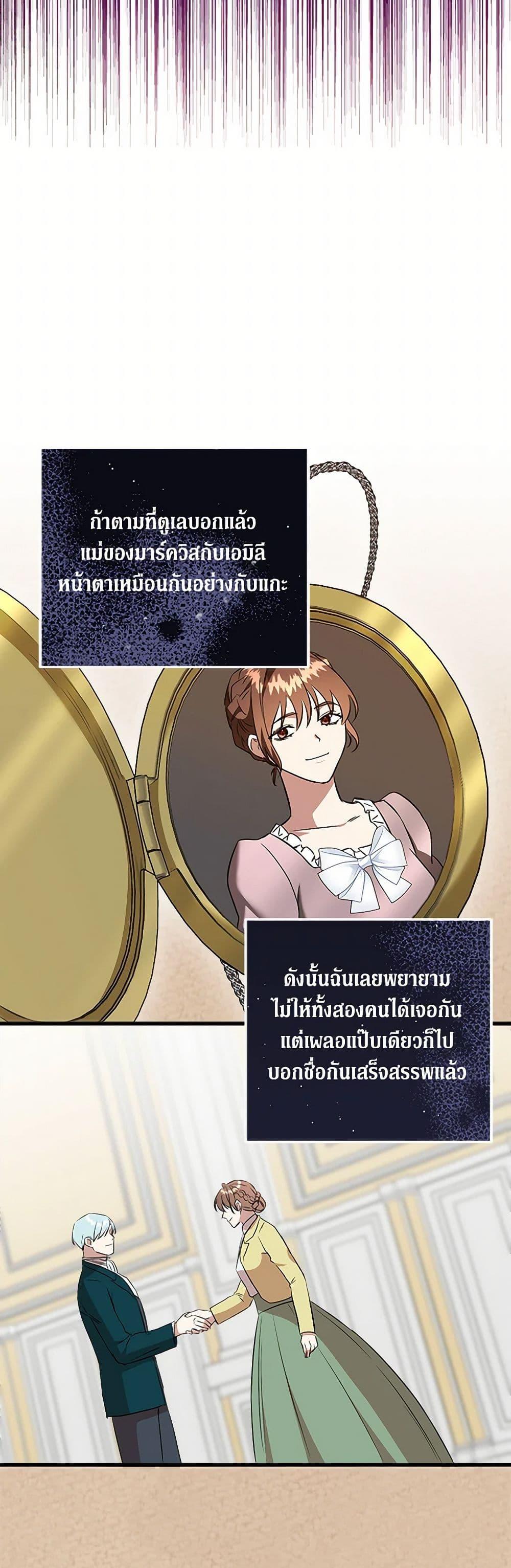 Manga-lc-com อ่านมังงะ อ่านการ์ตูน ออนไลน์ ฟรี Can’t Go Too Far With the Unrelenting Duke ตอนที่ 1 2 3 4 5 6 7 8 9 10 11 12 13 14 ฟรี ไม่มีโฆษณา Manga-lc - อ่าน มังงะ อ่าน การ์ตูน ออนไลน์ อ่านมังงะ ฟรี