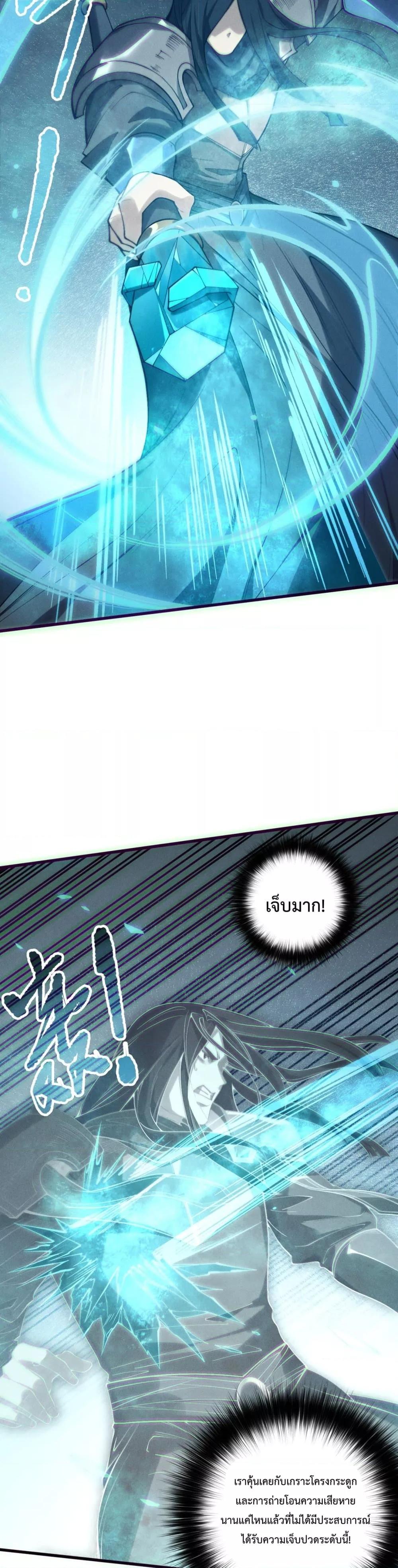 Manga-lc-com อ่านมังงะ อ่านการ์ตูน ออนไลน์ ฟรี NecromancerKin ตอนที่ 1 2 3 4 5 6 7 8 9 10 11 12 13 14 ฟรี ไม่มีโฆษณา Manga-lc - อ่าน มังงะ อ่าน การ์ตูน ออนไลน์ อ่านมังงะ ฟรี