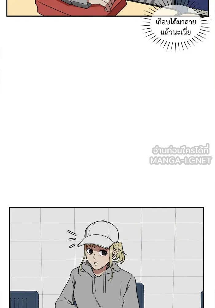 ช่วยเปลี่ยนฉันที ตอนที่ 22. จองฮย็อนจู 8 รูปที่ 93