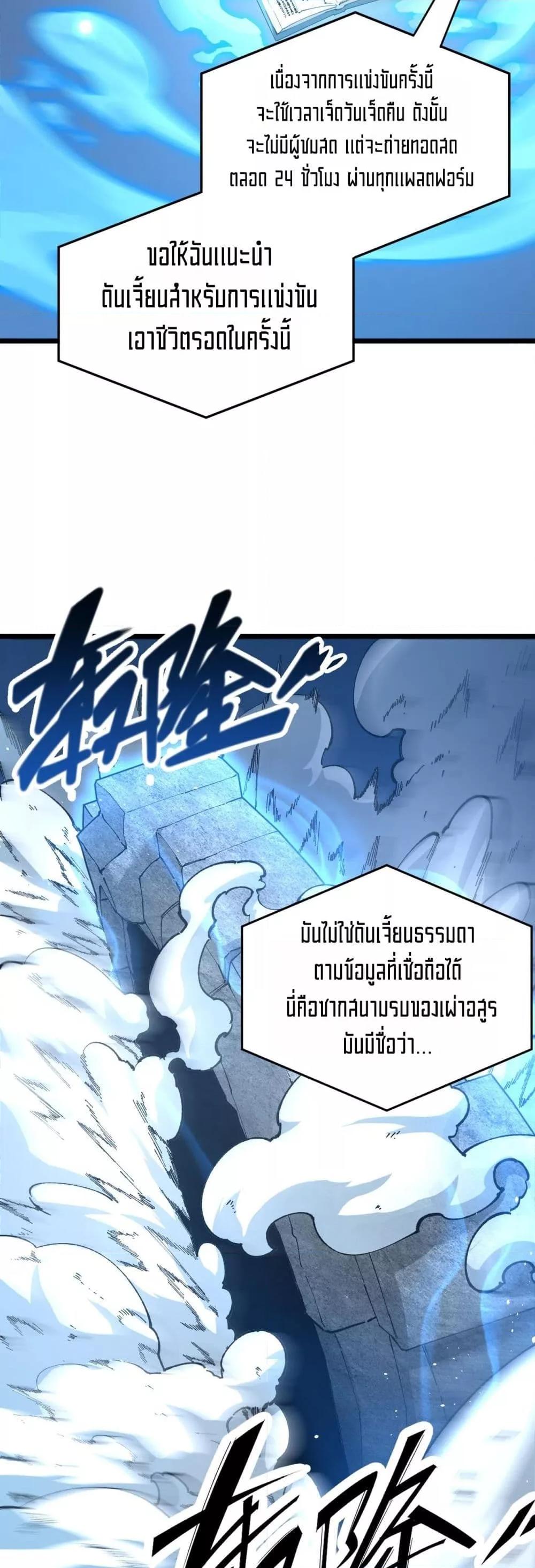 Manga-lc-com อ่านมังงะ อ่านการ์ตูน ออนไลน์ ฟรี SSSlevelSaint ตอนที่ 1 2 3 4 5 6 7 8 9 10 11 12 13 14 ฟรี ไม่มีโฆษณา Manga-lc - อ่าน มังงะ อ่าน การ์ตูน ออนไลน์ อ่านมังงะ ฟรี