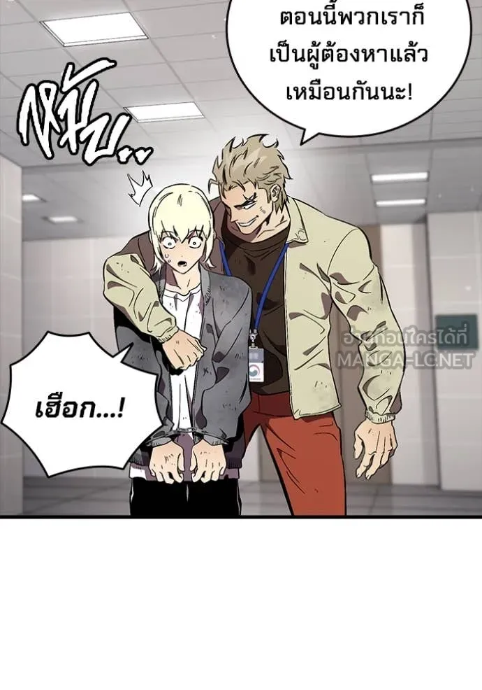 มหาสงครามคนแกร่ง ตอนที่ 45 รูปที่ 68