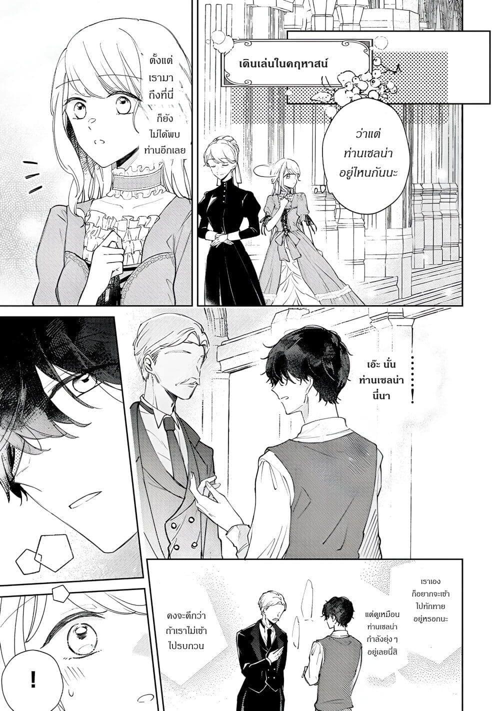 Manga-lc-com อ่านมังงะ อ่านการ์ตูน ออนไลน์ ฟรี Ane ni Kon’yakusha o Netorareta no de Wakeari Reisoku to Kekkon Shite Henkyou e to Mukaimasu Kurou no Saki ni Matteita no wa, Masaka no Dekiai to Shiawase deshita ตอนที่ 1 2 3 4 5 6 7 8 9 10 11 12 13 14 ฟรี ไม่มีโฆษณา Manga-lc - อ่าน มังงะ อ่าน การ์ตูน ออนไลน์ อ่านมังงะ ฟรี