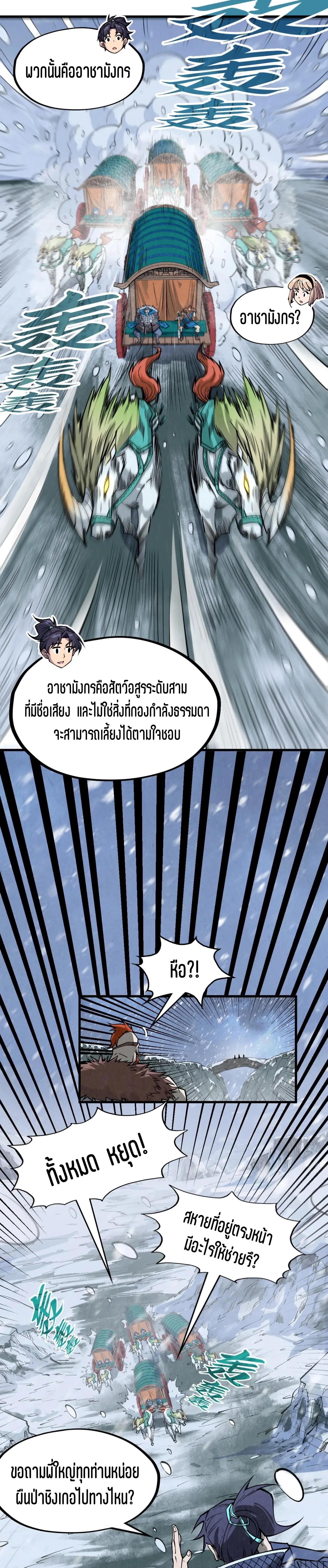 Manga-lc-com อ่านมังงะ อ่านการ์ตูน ออนไลน์ ฟรี The Eternal Supreme ตอนที่ 1 2 3 4 5 6 7 8 9 10 11 12 13 14 ฟรี ไม่มีโฆษณา Manga-lc - อ่าน มังงะ อ่าน การ์ตูน ออนไลน์ อ่านมังงะ ฟรี