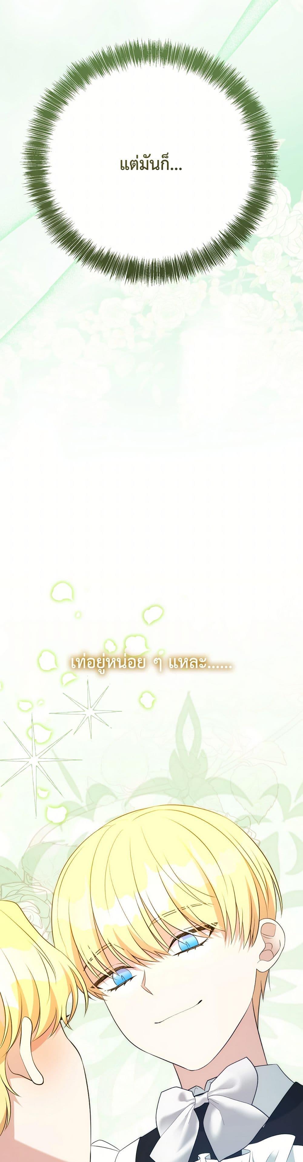 Manga-lc-com อ่านมังงะ อ่านการ์ตูน ออนไลน์ ฟรี I Can’t Keep Up With My Stallion Duke ตอนที่ 1 2 3 4 5 6 7 8 9 10 11 12 13 14 ฟรี ไม่มีโฆษณา Manga-lc - อ่าน มังงะ อ่าน การ์ตูน ออนไลน์ อ่านมังงะ ฟรี