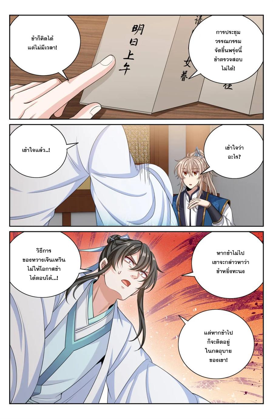 Manga-lc-com อ่านมังงะ อ่านการ์ตูน ออนไลน์ ฟรี Nightwatcher ตอนที่ 1 2 3 4 5 6 7 8 9 10 11 12 13 14 ฟรี ไม่มีโฆษณา Manga-lc - อ่าน มังงะ อ่าน การ์ตูน ออนไลน์ อ่านมังงะ ฟรี