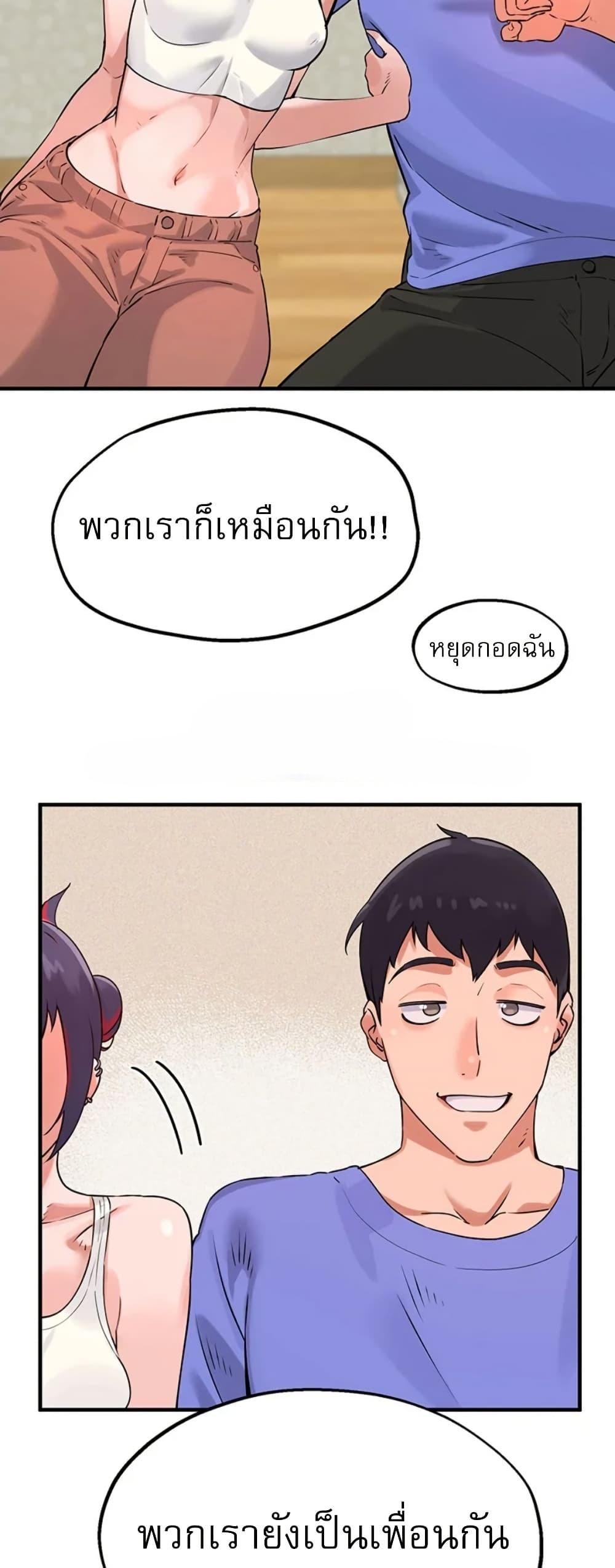 Doujin-Lc- อ่าน โดจิน มังฮวา เกาหลี ญี่ปุ่น จีน แปลไทย Sex Story ตอนที่ 1 2 3 4 5 6 7 8 9 10 11 12 13 14 ฟรี ไม่มีโฆษณา อ่าน โดจิน Manhwa เกาหลี ญี่ปุ่น จีน เรามีครบ คัดมาให้เน้นๆ โดจิน 18+ รับประกันความฟินโดย  Doujin Lc