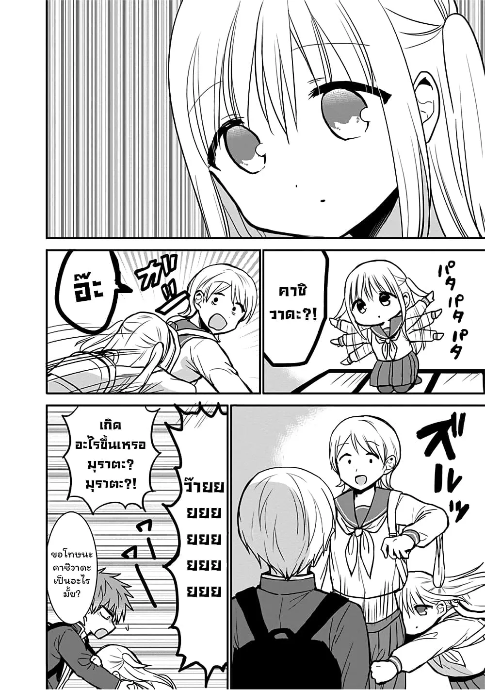Manga-lc-com อ่านมังงะ อ่านการ์ตูน ออนไลน์ ฟรี Expressionless Kashiwada-san and Emotional Oota-kun ตอนที่ 1 2 3 4 5 6 7 8 9 10 11 12 13 14 ฟรี ไม่มีโฆษณา Manga-lc - อ่าน มังงะ อ่าน การ์ตูน ออนไลน์ อ่านมังงะ ฟรี