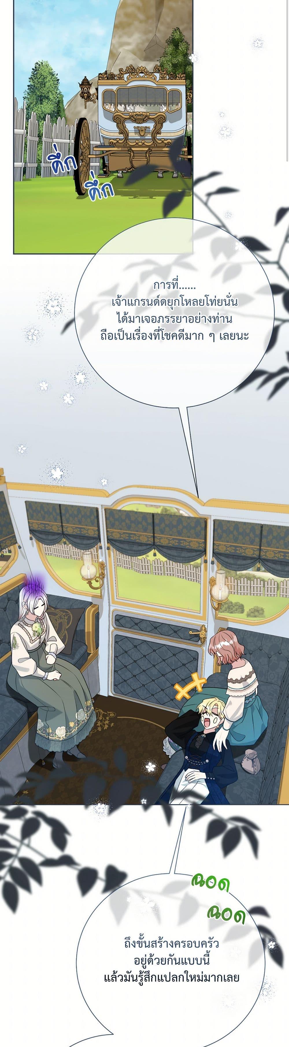 Manga-lc-com อ่านมังงะ อ่านการ์ตูน ออนไลน์ ฟรี I Can’t Keep Up With My Stallion Duke ตอนที่ 1 2 3 4 5 6 7 8 9 10 11 12 13 14 ฟรี ไม่มีโฆษณา Manga-lc - อ่าน มังงะ อ่าน การ์ตูน ออนไลน์ อ่านมังงะ ฟรี