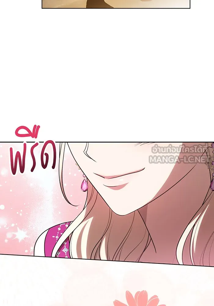 ทุกอย่างที่เสียไป ฉันขอทวงคืน ตอนที่ 64 รูปที่ 72