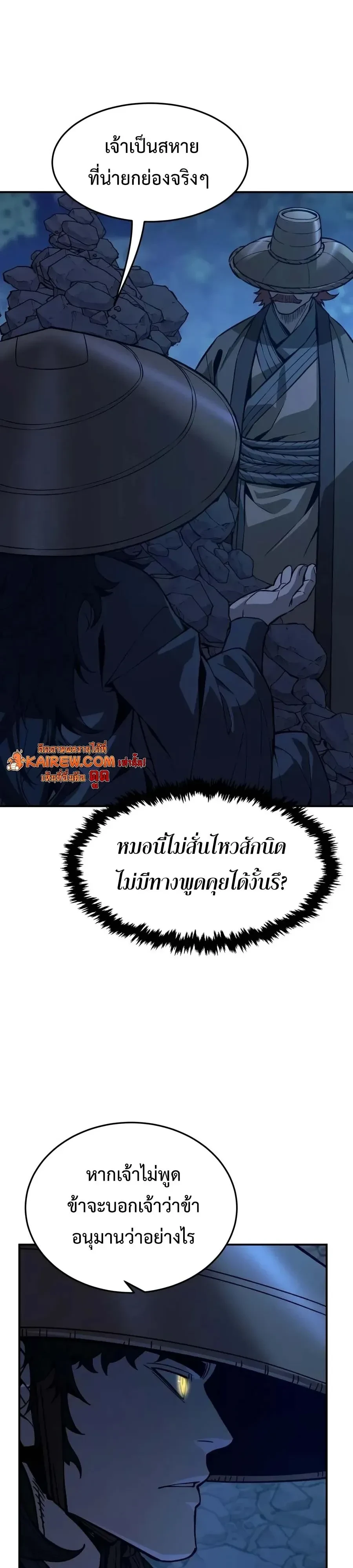 Manga-lc-com อ่านมังงะ อ่านการ์ตูน ออนไลน์ ฟรี Absolute Sword Sense เซียนสัมผัสดาบ ตอนที่ 1 2 3 4 5 6 7 8 9 10 11 12 13 14 ฟรี ไม่มีโฆษณา Manga-lc - อ่าน มังงะ อ่าน การ์ตูน ออนไลน์ อ่านมังงะ ฟรี