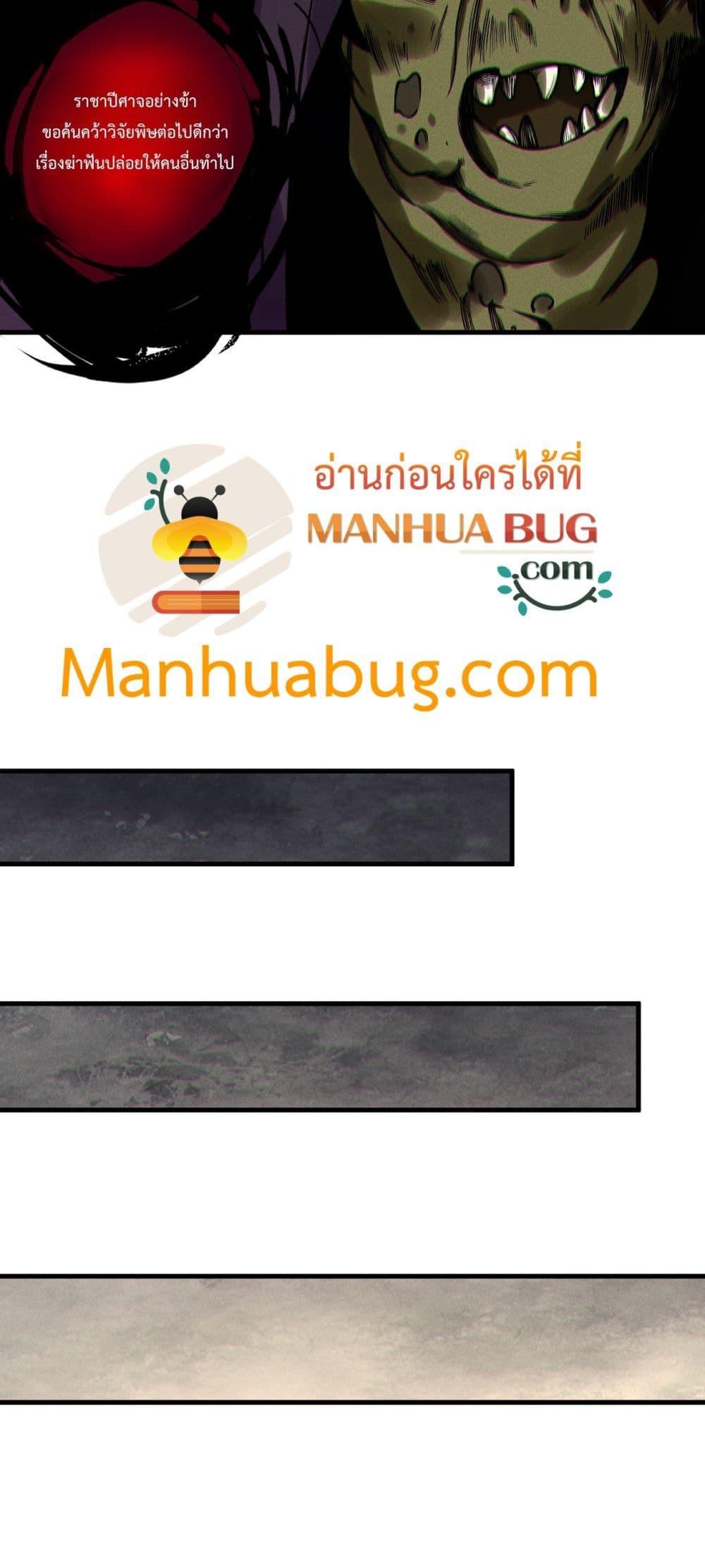 Manga-lc-com อ่านมังงะ อ่านการ์ตูน ออนไลน์ ฟรี NecromancerKin ตอนที่ 1 2 3 4 5 6 7 8 9 10 11 12 13 14 ฟรี ไม่มีโฆษณา Manga-lc - อ่าน มังงะ อ่าน การ์ตูน ออนไลน์ อ่านมังงะ ฟรี