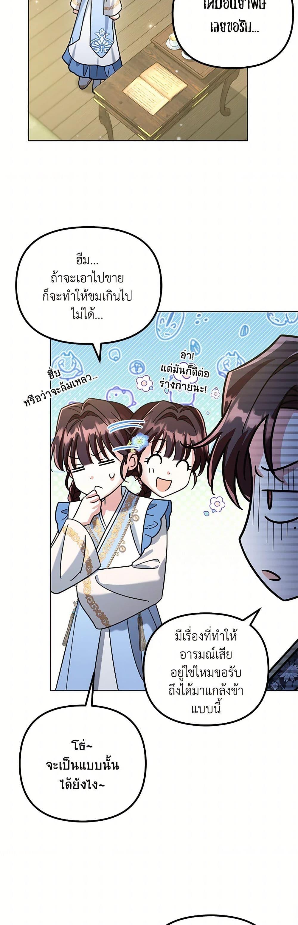 Manga-lc-com อ่านมังงะ อ่านการ์ตูน ออนไลน์ ฟรี The Overflowing Elixir of the Fallen House ตอนที่ 1 2 3 4 5 6 7 8 9 10 11 12 13 14 ฟรี ไม่มีโฆษณา Manga-lc - อ่าน มังงะ อ่าน การ์ตูน ออนไลน์ อ่านมังงะ ฟรี