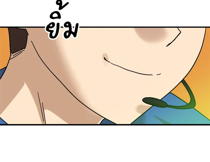 Double Click ตอนที่ 93 รูปที่ 119