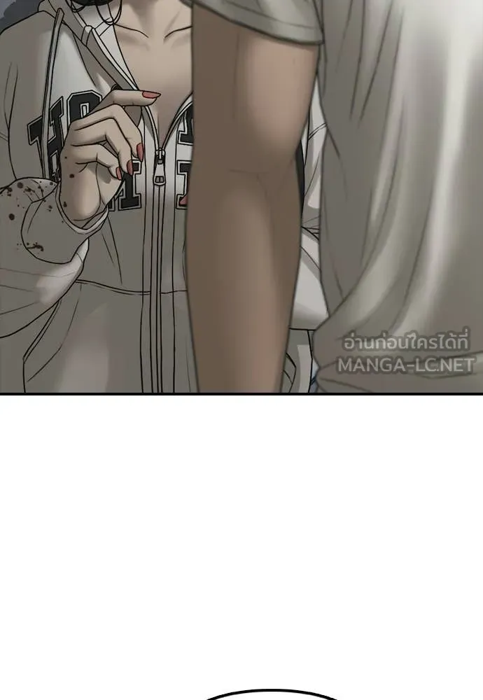 ผู้กล้าฝ่า ตอนที่ 33 รูปที่ 43