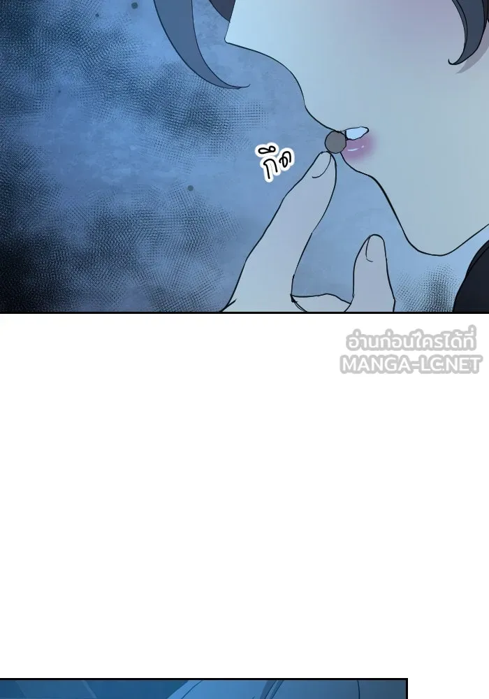 จันทร์เจ้า ตอนที่ ตอนที่ ๓๔  หอกข้างแคร่ รูปที่ 9