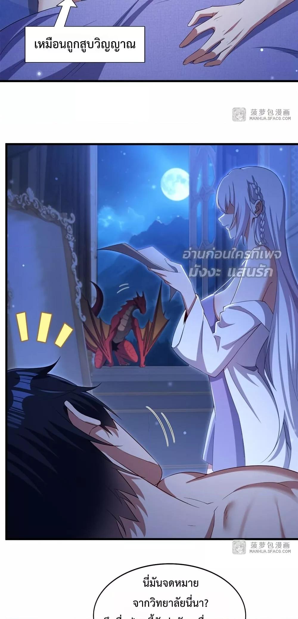 Manga-lc-com อ่านมังงะ อ่านการ์ตูน ออนไลน์ ฟรี MalevolentDrag ตอนที่ 1 2 3 4 5 6 7 8 9 10 11 12 13 14 ฟรี ไม่มีโฆษณา Manga-lc - อ่าน มังงะ อ่าน การ์ตูน ออนไลน์ อ่านมังงะ ฟรี