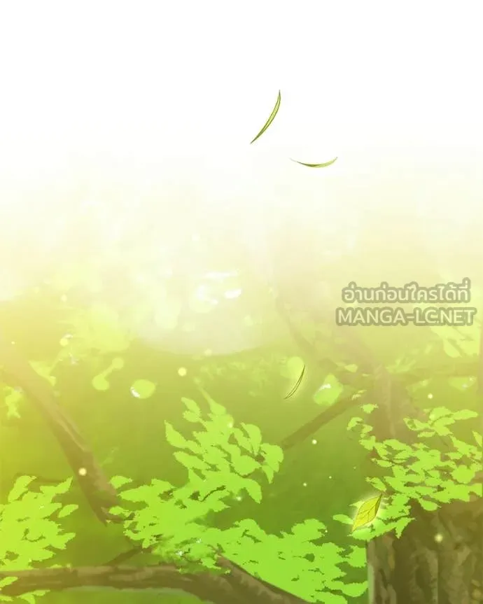 คนสวนโลกฮันเตอร์ ตอนที่ 89 รูปที่ 45