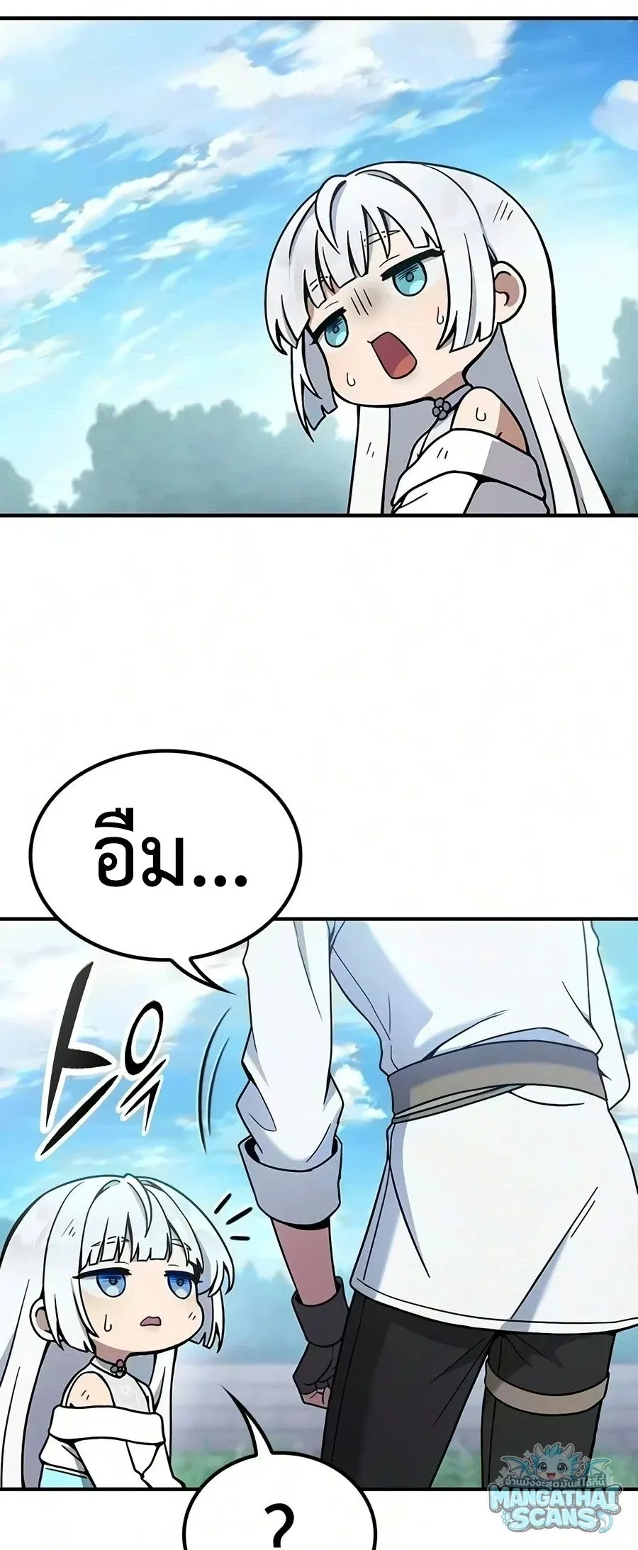 Noble Lady Reformation Guide ส_ดยอดค_ม_อด_ดน_ส_ยค_ณหน_ฉบ_บจอมเวทสาม_ญชน ตอนที่ ตอนที่ 31 รูปที่ 43