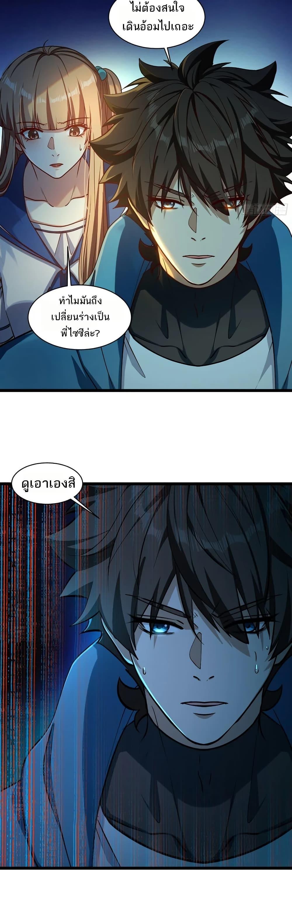 Manga-lc-com อ่านมังงะ อ่านการ์ตูน ออนไลน์ ฟรี Spirit Realm Walker ตอนที่ 1 2 3 4 5 6 7 8 9 10 11 12 13 14 ฟรี ไม่มีโฆษณา Manga-lc - อ่าน มังงะ อ่าน การ์ตูน ออนไลน์ อ่านมังงะ ฟรี