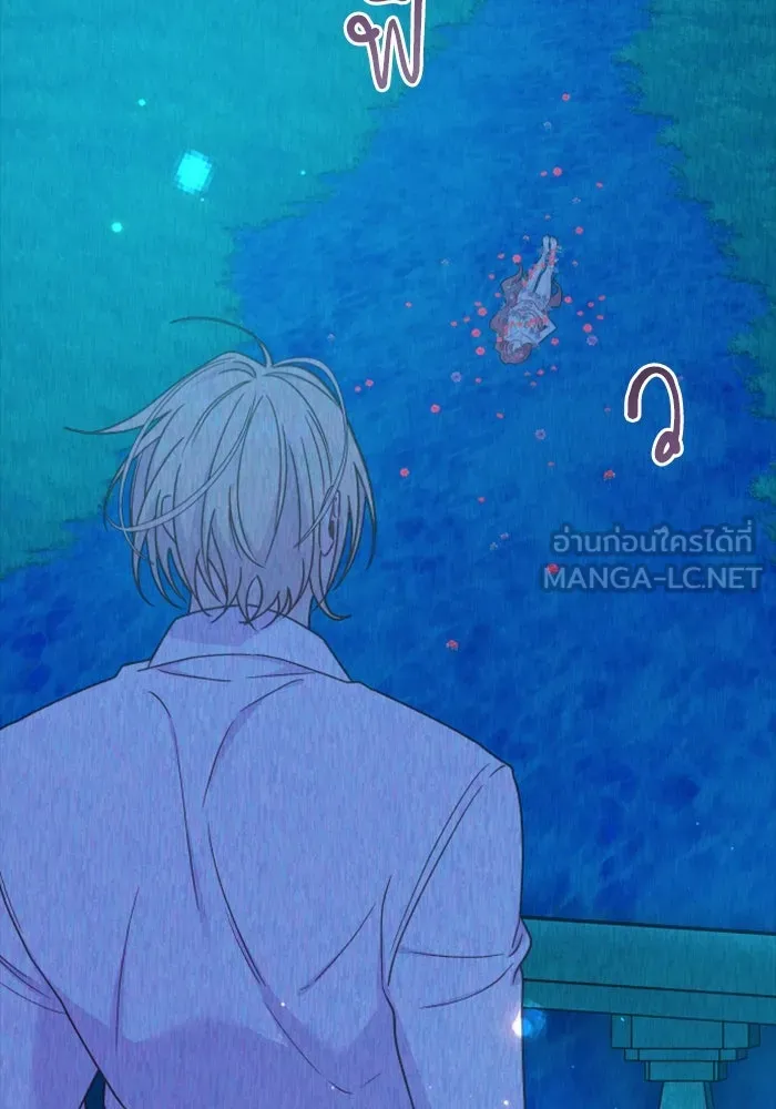 ไม่รักให้ตาย ตอนที่ 34 รูปที่ 153