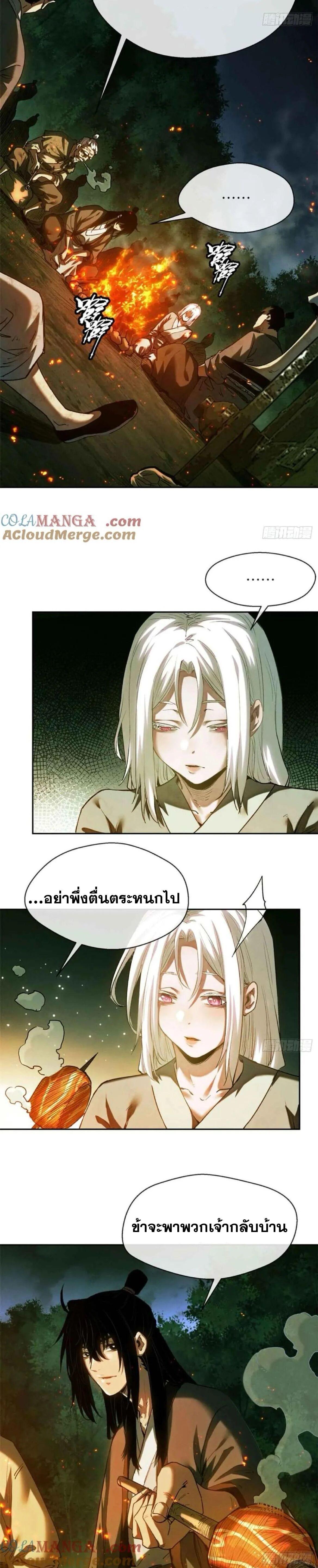 Manga-lc-com อ่านมังงะ อ่านการ์ตูน ออนไลน์ ฟรี Dao of the Bizarre Immortal ตอนที่ 1 2 3 4 5 6 7 8 9 10 11 12 13 14 ฟรี ไม่มีโฆษณา Manga-lc - อ่าน มังงะ อ่าน การ์ตูน ออนไลน์ อ่านมังงะ ฟรี
