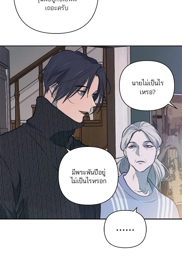 เปย์นี้เพื่อนาย My Sugar Baby ตอนที่ 40 แม่ของเธอทำอะไรเป็นบ้างเหรอ รูปที่ 35