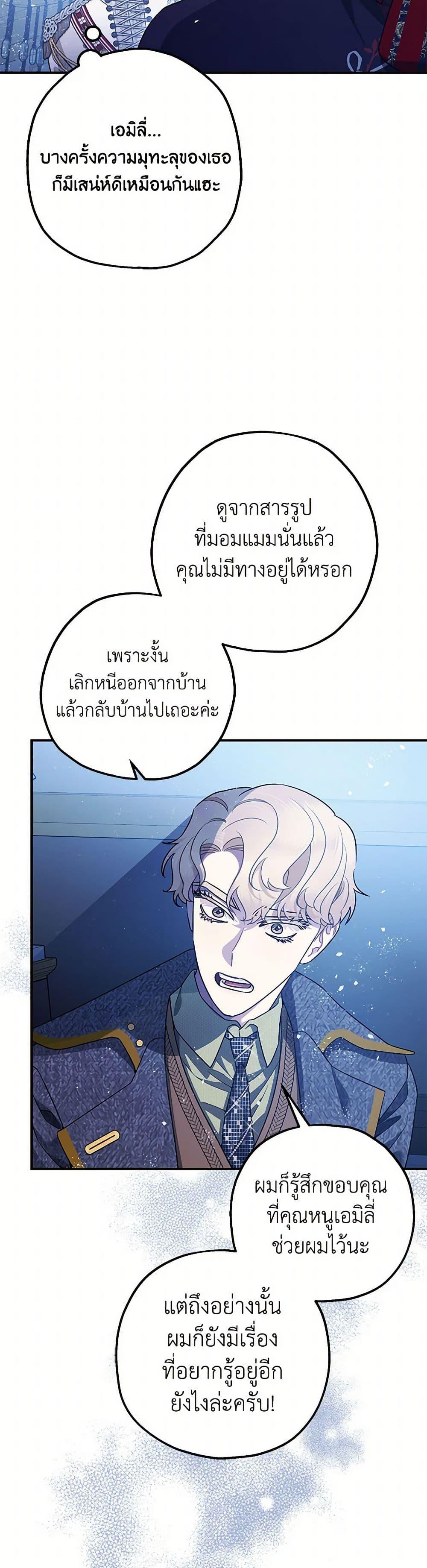 Manga-lc-com อ่านมังงะ อ่านการ์ตูน ออนไลน์ ฟรี The Tyrant’s Tranquilizer ตอนที่ 1 2 3 4 5 6 7 8 9 10 11 12 13 14 ฟรี ไม่มีโฆษณา Manga-lc - อ่าน มังงะ อ่าน การ์ตูน ออนไลน์ อ่านมังงะ ฟรี