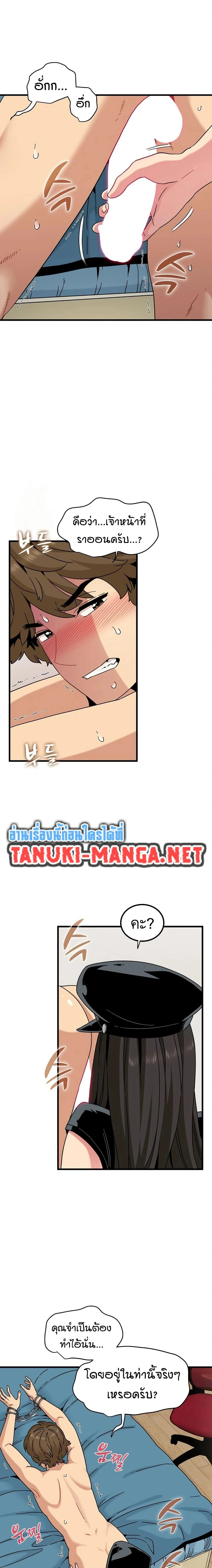 Doujin-Lc- อ่าน โดจิน มังฮวา เกาหลี ญี่ปุ่น จีน แปลไทย The Turning Point จุดเปลี่ยน ตอนที่ 1 2 3 4 5 6 7 8 9 10 11 12 13 14 ฟรี ไม่มีโฆษณา อ่าน โดจิน Manhwa เกาหลี ญี่ปุ่น จีน เรามีครบ คัดมาให้เน้นๆ โดจิน 18+ รับประกันความฟินโดย  Doujin Lc