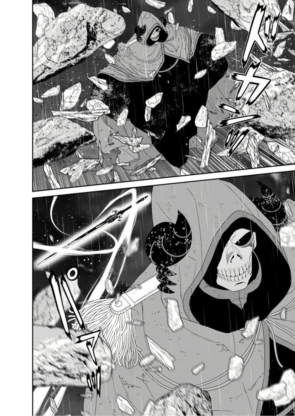 Manga-lc-com อ่านมังงะ อ่านการ์ตูน ออนไลน์ ฟรี Maou-gun Saikyou no Majutsushi wa Ningen datta เมื่อมนุษย์ได้มาสร้างฮาเร็มในทัพจอมมาร ตอนที่ 1 2 3 4 5 6 7 8 9 10 11 12 13 14 ฟรี ไม่มีโฆษณา Manga-lc - อ่าน มังงะ อ่าน การ์ตูน ออนไลน์ อ่านมังงะ ฟรี