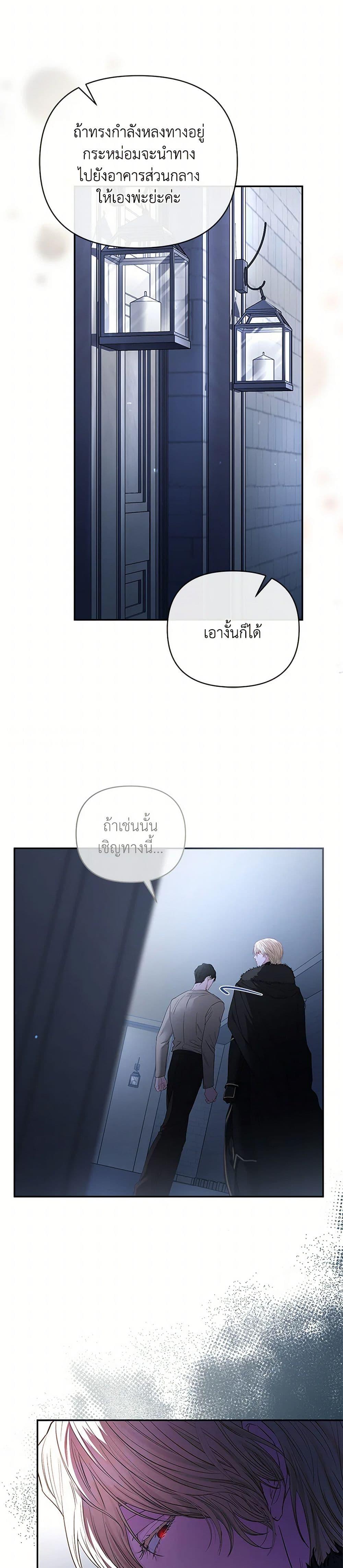 Manga-lc-com อ่านมังงะ อ่านการ์ตูน ออนไลน์ ฟรี My Evil Husband Is Obsessed With the Wrong Person ตอนที่ 1 2 3 4 5 6 7 8 9 10 11 12 13 14 ฟรี ไม่มีโฆษณา Manga-lc - อ่าน มังงะ อ่าน การ์ตูน ออนไลน์ อ่านมังงะ ฟรี