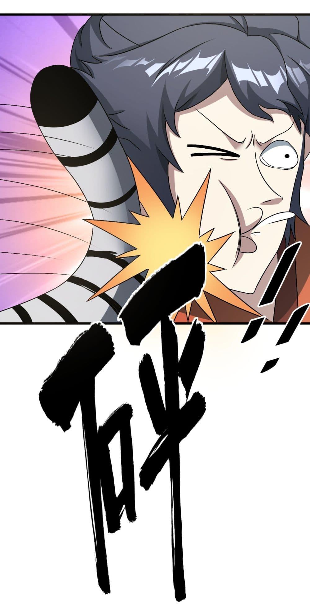 Manga-lc-com อ่านมังงะ อ่านการ์ตูน ออนไลน์ ฟรี Invincible After a Hundred Years of Seclusion ตอนที่ 1 2 3 4 5 6 7 8 9 10 11 12 13 14 ฟรี ไม่มีโฆษณา Manga-lc - อ่าน มังงะ อ่าน การ์ตูน ออนไลน์ อ่านมังงะ ฟรี