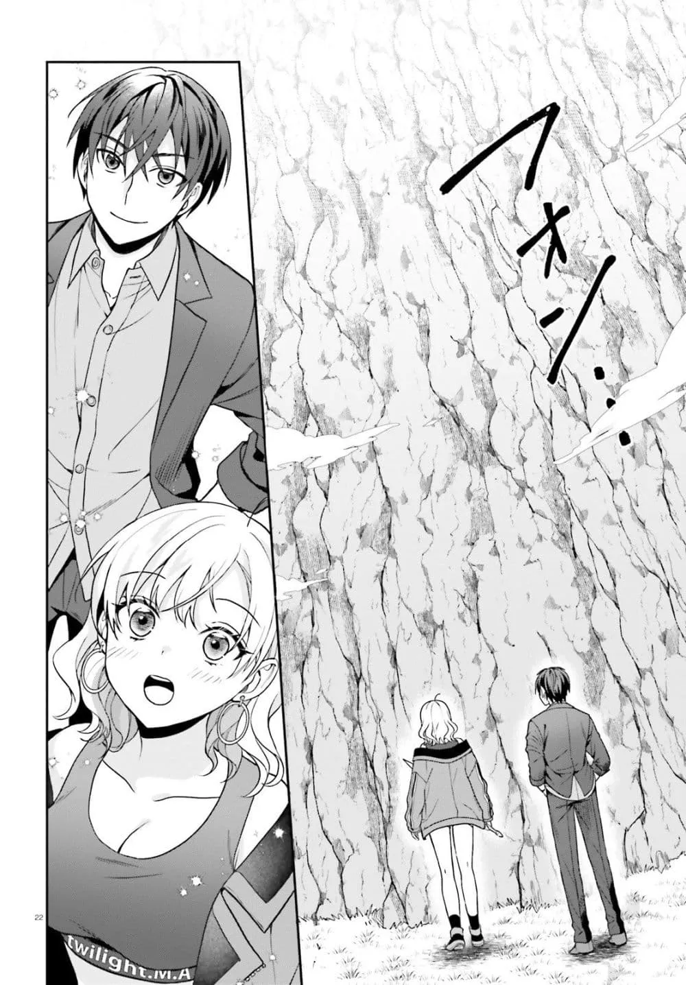 Manga-lc-com อ่านมังงะ อ่านการ์ตูน ออนไลน์ ฟรี Negattemonai Tsuihougo kara no Slow Life ~Intai shita Hazu g ตอนที่ 1 2 3 4 5 6 7 8 9 10 11 12 13 14 ฟรี ไม่มีโฆษณา Manga-lc - อ่าน มังงะ อ่าน การ์ตูน ออนไลน์ อ่านมังงะ ฟรี