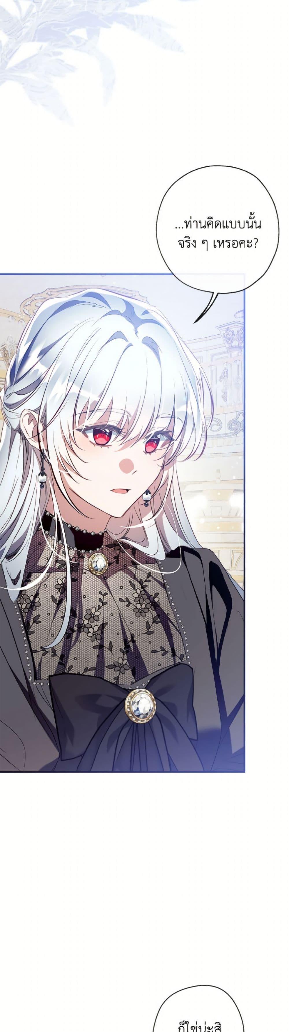 Manga-lc-com อ่านมังงะ อ่านการ์ตูน ออนไลน์ ฟรี Can We Become a Family ตอนที่ 1 2 3 4 5 6 7 8 9 10 11 12 13 14 ฟรี ไม่มีโฆษณา Manga-lc - อ่าน มังงะ อ่าน การ์ตูน ออนไลน์ อ่านมังงะ ฟรี