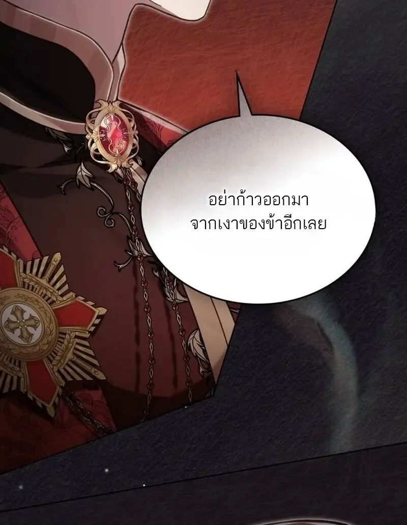 Reborn as the Enemy Prince เก_ดใหม_เป_นเจ_าชายในประเทศศ_ตร_ ตอนที่ ตอนที่ 99 รูปที่ 92