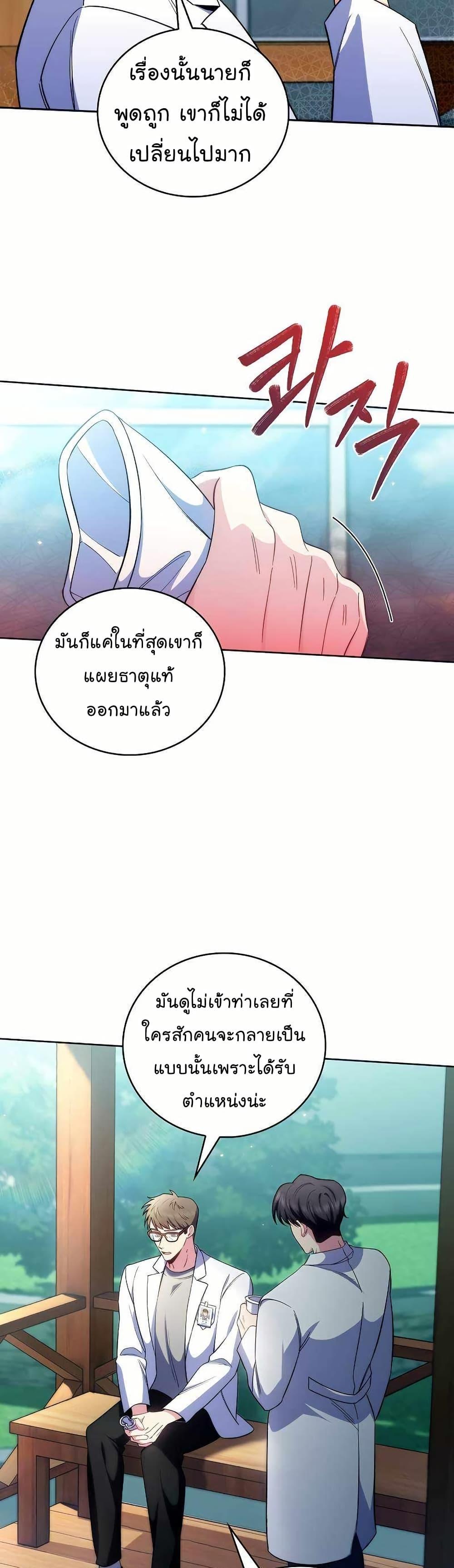 Manga-lc-com อ่านมังงะ อ่านการ์ตูน ออนไลน์ ฟรี Level-Up Doctor ตอนที่ 1 2 3 4 5 6 7 8 9 10 11 12 13 14 ฟรี ไม่มีโฆษณา Manga-lc - อ่าน มังงะ อ่าน การ์ตูน ออนไลน์ อ่านมังงะ ฟรี