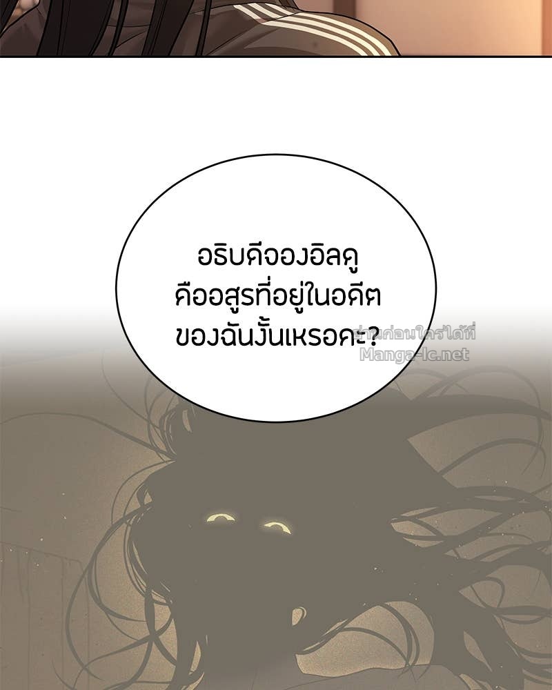 Doujin-Lc- อ่าน โดจิน มังฮวา เกาหลี ญี่ปุ่น จีน แปลไทย ข้าราชการพิเศษ ตอนที่ 1 2 3 4 5 6 7 8 9 10 11 12 13 14 ฟรี ไม่มีโฆษณา อ่าน โดจิน Manhwa เกาหลี ญี่ปุ่น จีน เรามีครบ คัดมาให้เน้นๆ โดจิน 18+ รับประกันความฟินโดย Doujin Lc