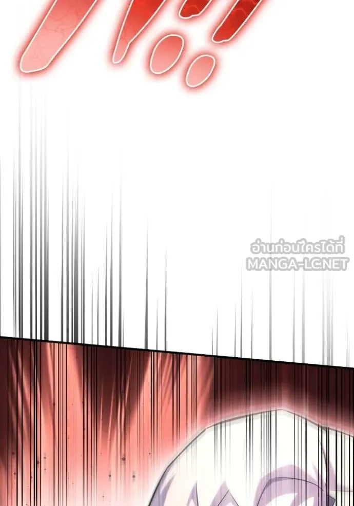 เกมของยอดมนุษย์ ตอนที่ 145 รูปที่ 42