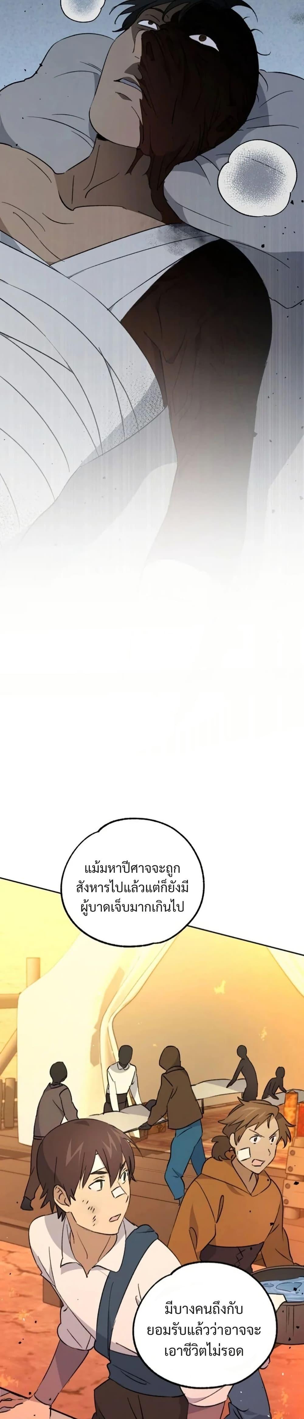 Manga-lc-com อ่านมังงะ อ่านการ์ตูน ออนไลน์ ฟรี Steal from the Devil’s Pocket ตอนที่ 1 2 3 4 5 6 7 8 9 10 11 12 13 14 ฟรี ไม่มีโฆษณา Manga-lc - อ่าน มังงะ อ่าน การ์ตูน ออนไลน์ อ่านมังงะ ฟรี