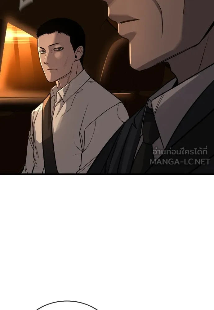 มือพิพากษา ตอนที่ 2 รูปที่ 66