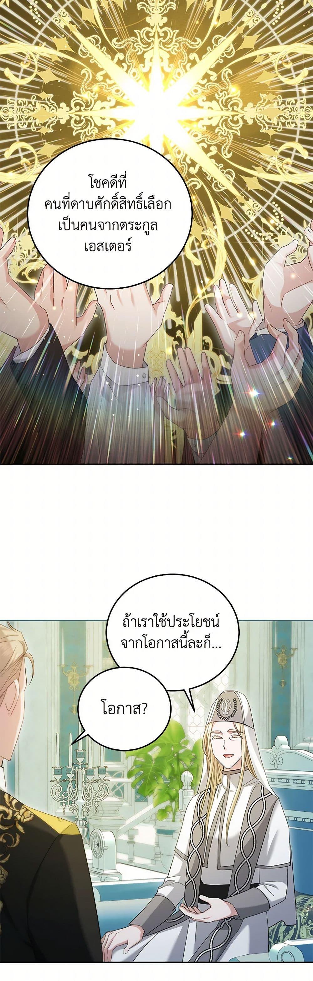 Manga-lc-com อ่านมังงะ อ่านการ์ตูน ออนไลน์ ฟรี The Hero’s Ready to Retire ตอนที่ 1 2 3 4 5 6 7 8 9 10 11 12 13 14 ฟรี ไม่มีโฆษณา Manga-lc - อ่าน มังงะ อ่าน การ์ตูน ออนไลน์ อ่านมังงะ ฟรี