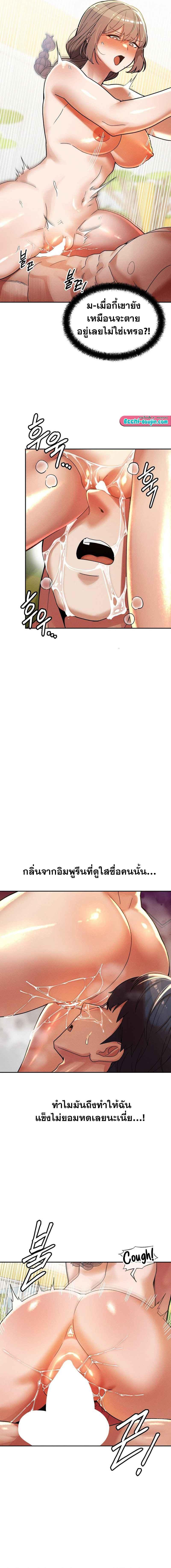 Doujin-Lc- อ่าน โดจิน มังฮวา เกาหลี ญี่ปุ่น จีน แปลไทย 69 University ตอนที่ 1 2 3 4 5 6 7 8 9 10 11 12 13 14 ฟรี ไม่มีโฆษณา อ่าน โดจิน Manhwa เกาหลี ญี่ปุ่น จีน เรามีครบ คัดมาให้เน้นๆ โดจิน 18+ รับประกันความฟินโดย  Doujin Lc